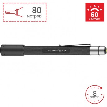 Аккумуляторный фонарь LED LENSER I6ER