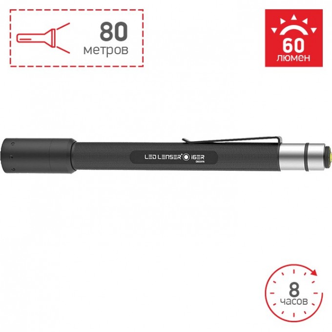 Аккумуляторный фонарь LED LENSER I6ER 5606-ER Аккумуляторный фонарь LED LENSER I6ER 5606-ER