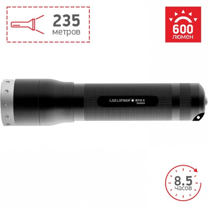 Аккумуляторный фонарь LED LENSER M7RX 8307-RX Аккумуляторный фонарь LED LENSER M7RX 8307-RX