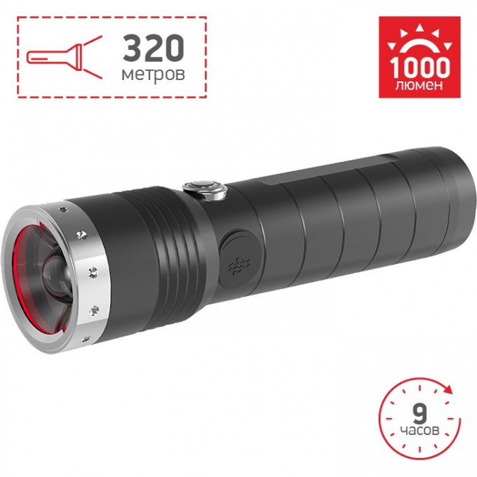 Аккумуляторный фонарь LED LENSER MT14 с аксессуарами 500924 Аккумуляторный фонарь LED LENSER MT14 с аксессуарами 500924
