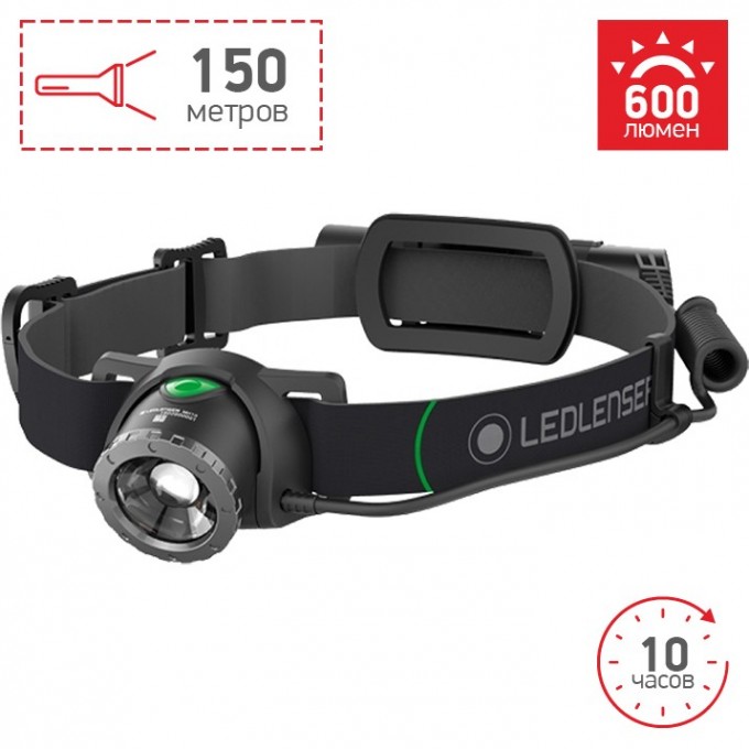 Аккумуляторный налобный фонарь LED LENSER MH10 501513 Аккумуляторный налобный фонарь LED LENSER MH10 501513