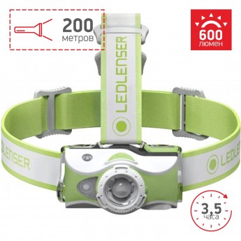 Аккумуляторный налобный фонарь LED LENSER MH7 зелено-белый