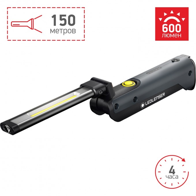 Cветодиодный фонарь LED LENSER IW5R FLEX 502006 Cветодиодный фонарь LED LENSER IW5R FLEX 502006