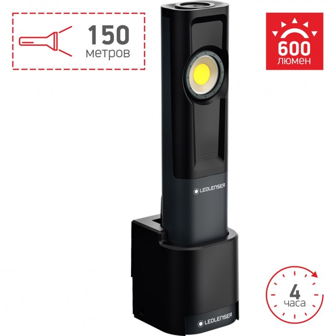 Cветодиодный фонарь LED LENSER IW7R 502005 Cветодиодный фонарь LED LENSER IW7R 502005