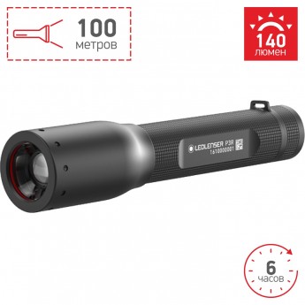 Cветодиодный фонарь LED LENSER P3R