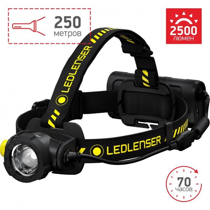 Cветодиодный налобный фонарь LED LENSER H15R WORK 502196 Cветодиодный налобный фонарь LED LENSER H15R WORK 502196