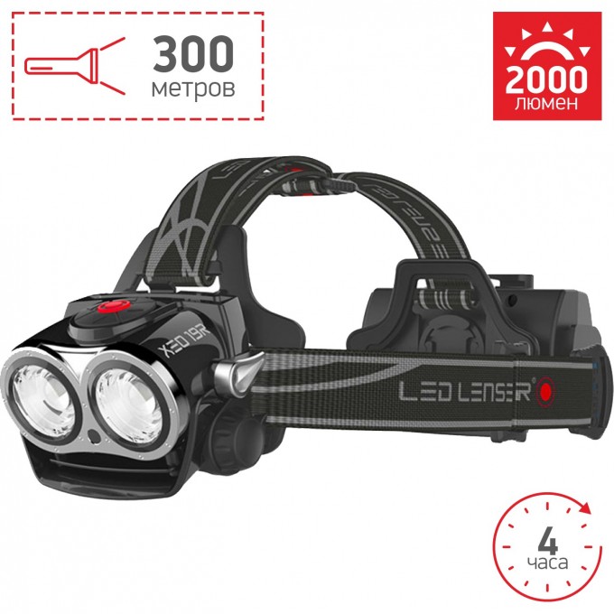 Cветодиодный налобный фонарь LED LENSER XEO 19R черный 7319-R Cветодиодный налобный фонарь LED LENSER XEO 19R черный 7319-R