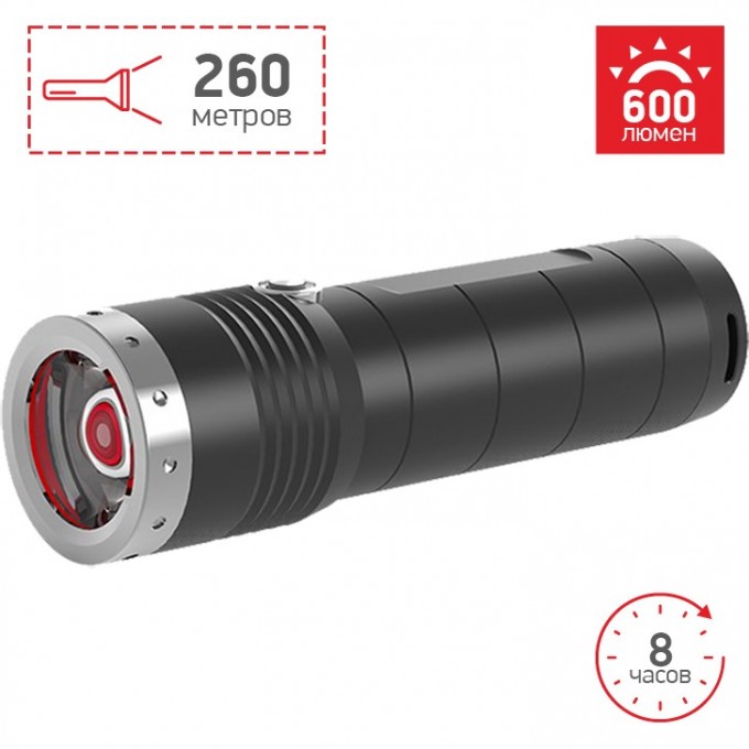 Фонарь LED LENSER MT6 500845 Фонарь LED LENSER MT6 500845