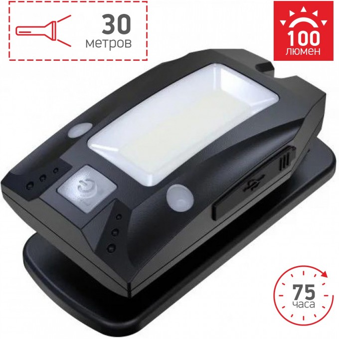 Фонарь LED LENSER Solidline SC2R 502227 Фонарь LED LENSER Solidline SC2R 502227