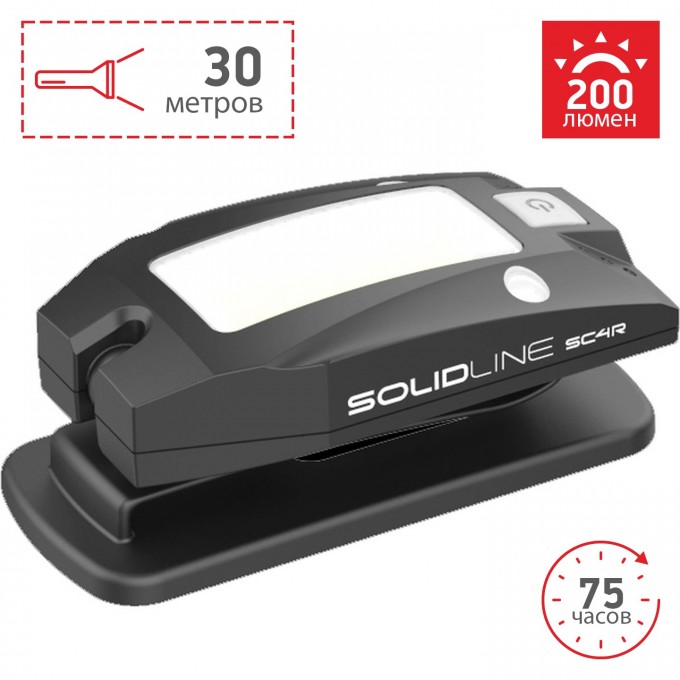 Фонарь LED LENSER Solidline SC4R 502228 Фонарь LED LENSER Solidline SC4R 502228