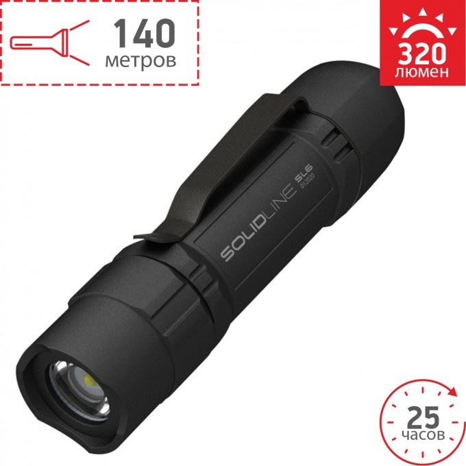 Фонарь LED LENSER Solidline SL6 502232 Фонарь LED LENSER Solidline SL6 502232
