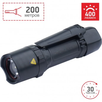 Фонарь LED LENSER Solidline SL7