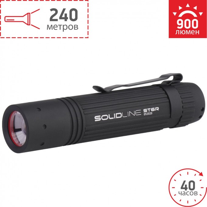 Фонарь LED LENSER Solidline ST6R 502212 Фонарь LED LENSER Solidline ST6R 502212
