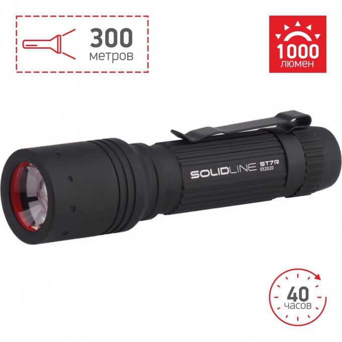 Фонарь LED LENSER Solidline ST7R 502214 Фонарь LED LENSER Solidline ST7R 502214