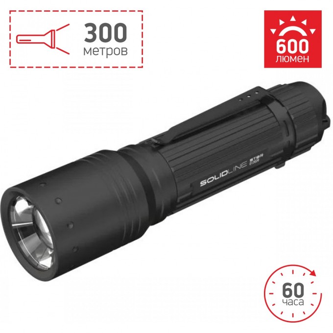 Фонарь LED LENSER Solidline ST8R 502215 Фонарь LED LENSER Solidline ST8R 502215