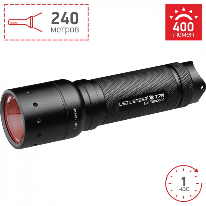 Фонарь повышенной яркости LED LENSER T7M 9807-M Фонарь повышенной яркости LED LENSER T7M 9807-M