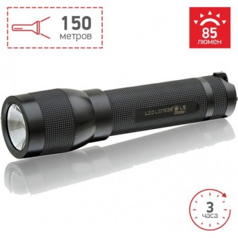 Фонарь профессиональный LED LENSER L5