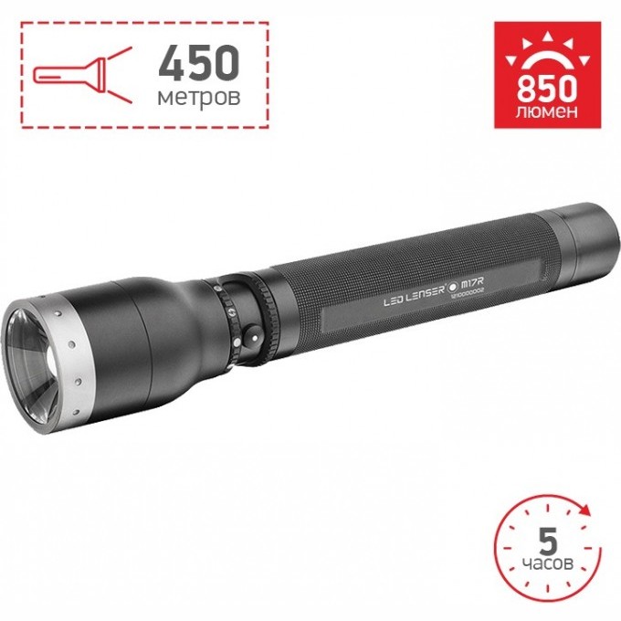 Фонарь профессиональный LED LENSER M17R 8317-R Фонарь профессиональный LED LENSER M17R 8317-R