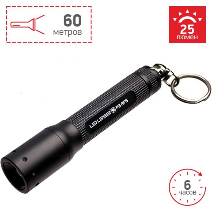Фонарь профессиональный LED LENSER P3-АFS 8403-A Фонарь профессиональный LED LENSER P3-АFS 8403-A