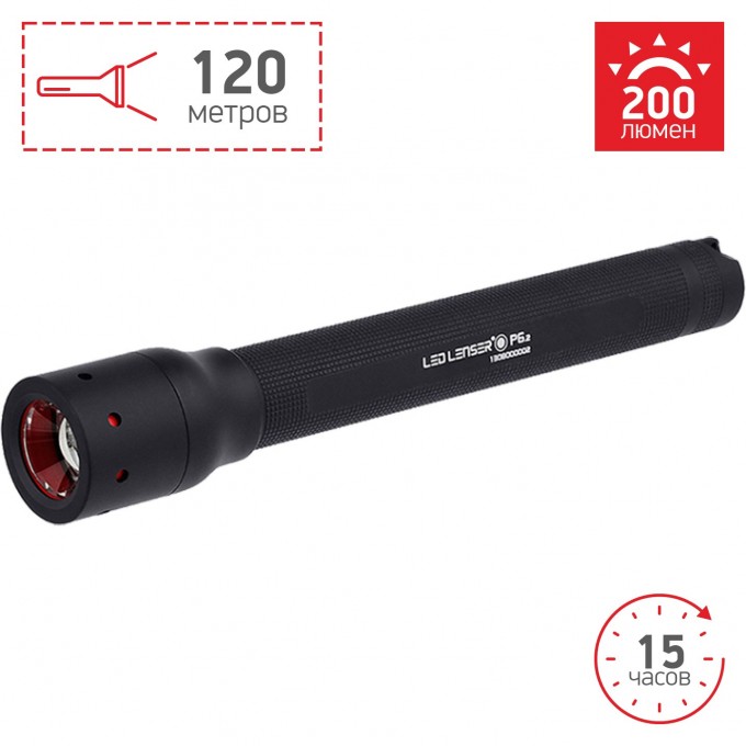 Фонарь профессиональный LED LENSER P6.2 9406 Фонарь профессиональный LED LENSER P6.2 9406
