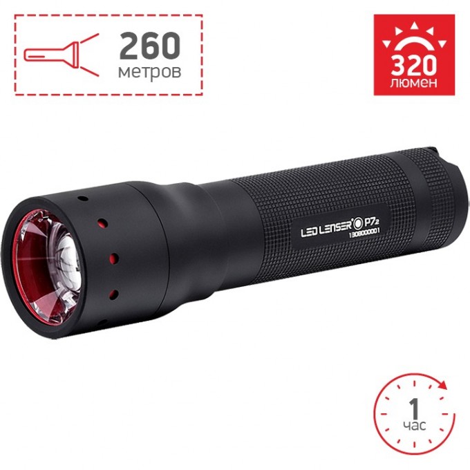 Фонарь профессиональный LED LENSER P7.2 9407 Фонарь профессиональный LED LENSER P7.2 9407