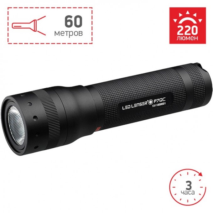 Фонарь профессиональный LED LENSER P7QC 9407-Q Фонарь профессиональный LED LENSER P7QC 9407-Q