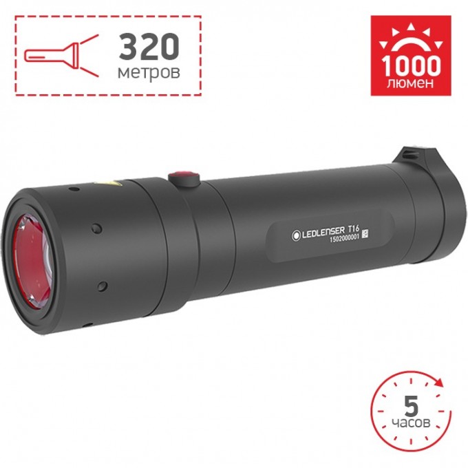 Фонарь профессиональный тактический LED LENSER T16 9816 Фонарь профессиональный тактический LED LENSER T16 9816