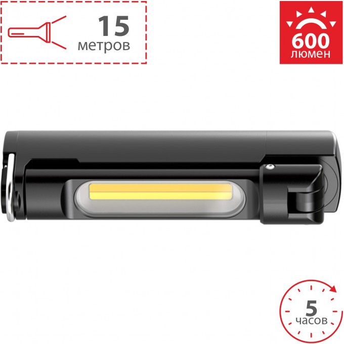 Фонарь светодиодный LED LENSER W7R WORK 502737 Фонарь светодиодный LED LENSER W7R WORK 502737