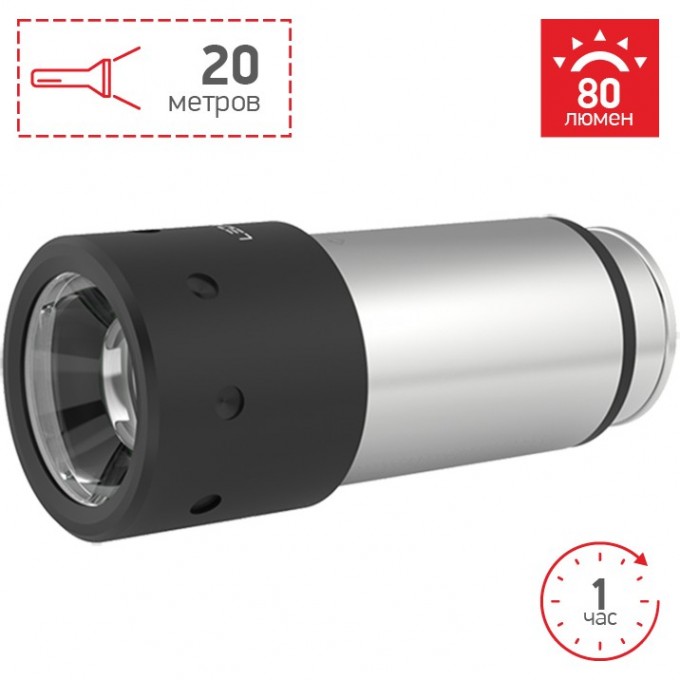 Компактный фонарь LED LENSER Automotive 7311 Компактный фонарь LED LENSER Automotive 7311