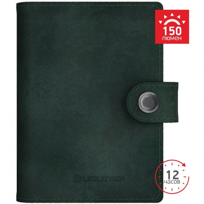 Кошелек-фонарь LED LENSER Lite Wallet зеленый 502398 Кошелек-фонарь LED LENSER Lite Wallet зеленый 502398