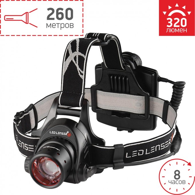 Налобный фонарь LED LENSER H14.2 7299 Налобный фонарь LED LENSER H14.2 7299