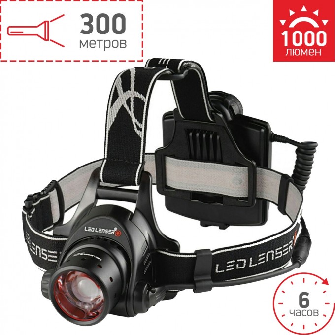 Налобный фонарь LED LENSER H14R.2 7299-R Налобный фонарь LED LENSER H14R.2 7299-R