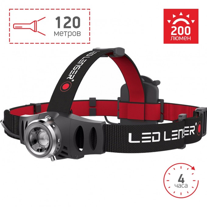 Налобный фонарь LED LENSER H6 7296 Налобный фонарь LED LENSER H6 7296