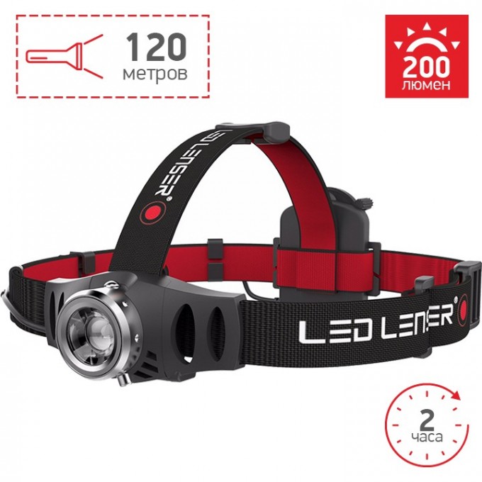 Налобный фонарь LED LENSER H6R 7296-R Налобный фонарь LED LENSER H6R 7296-R