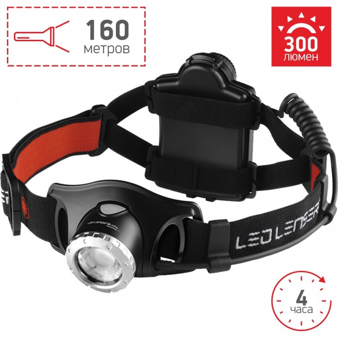 Налобный фонарь LED LENSER H7R.2 7298 Налобный фонарь LED LENSER H7R.2 7298