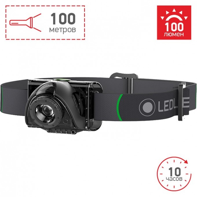 Налобный фонарь LED LENSER MH2 501511 Налобный фонарь LED LENSER MH2 501511
