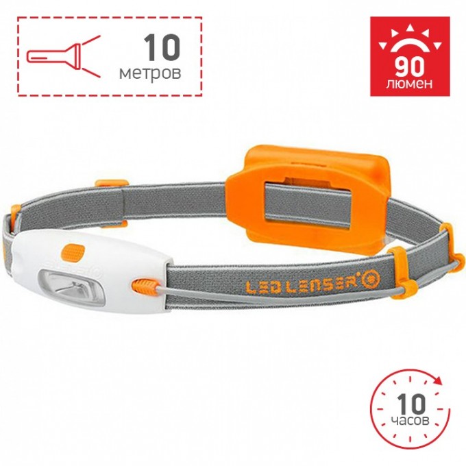 Налобный фонарь LED LENSER NEO Оранжевый 6113 Налобный фонарь LED LENSER NEO Оранжевый 6113