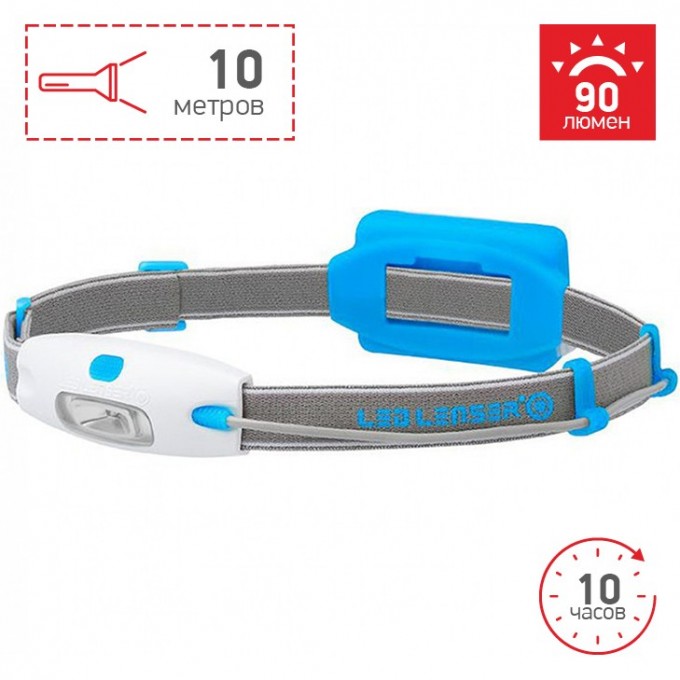 Налобный фонарь LED LENSER NEO Синий 6110 Налобный фонарь LED LENSER NEO Синий 6110
