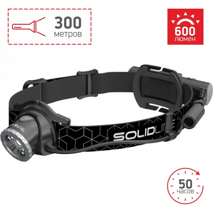 Налобный фонарь LED LENSER Solidline SH6R 502206 Налобный фонарь LED LENSER Solidline SH6R 502206