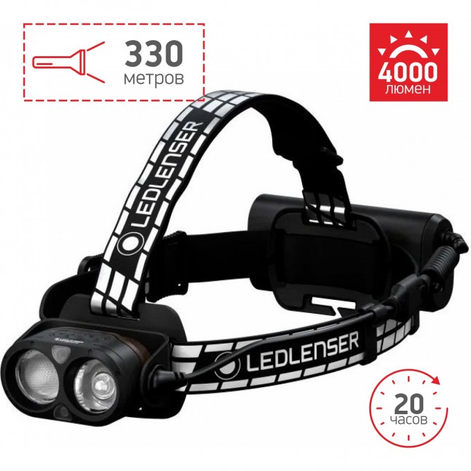 Налобный светодиодный фонарь LED LENSER H19R SIGNATURE 502198 Налобный светодиодный фонарь LED LENSER H19R SIGNATURE 502198