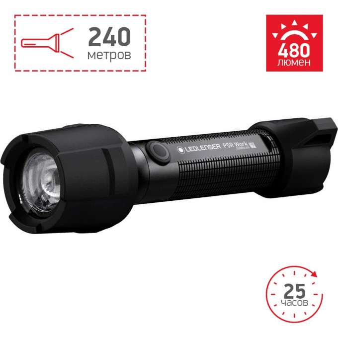 Профессиональный светодиодный фонарь LED LENSER P5R Work 502185 Профессиональный светодиодный фонарь LED LENSER P5R Work 502185