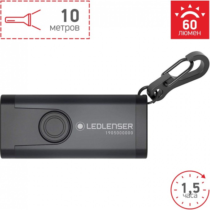 Светодиодный фонарь LED LENSER K4R 502066 Светодиодный фонарь LED LENSER K4R 502066