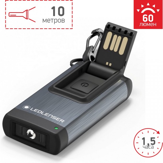 Светодиодный фонарь LED LENSER K4R серый 502574 Светодиодный фонарь LED LENSER K4R серый 502574