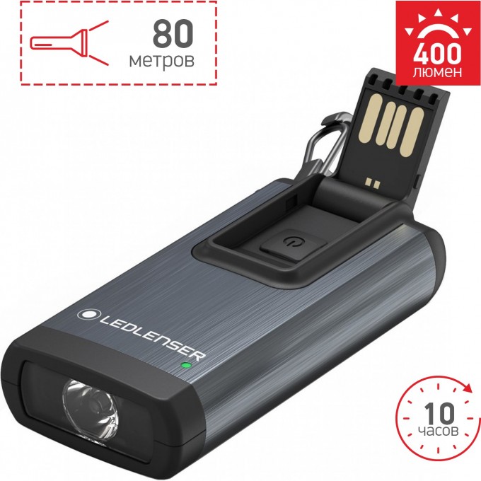 Светодиодный фонарь LED LENSER K6R серый 502577 Светодиодный фонарь LED LENSER K6R серый 502577