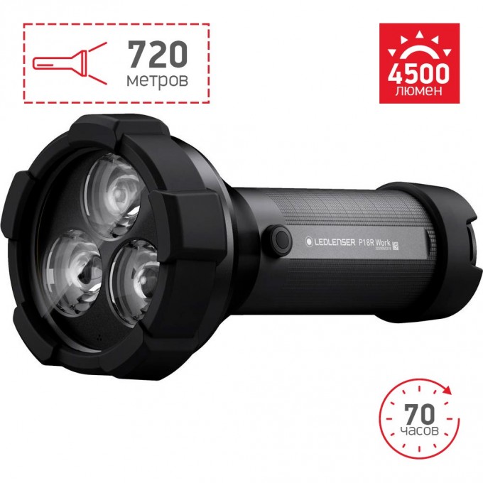 Светодиодный фонарь LED LENSER P18R Work 502188 Светодиодный фонарь LED LENSER P18R Work 502188