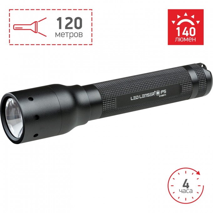 Светодиодный фонарь LED LENSER P5 500895 Светодиодный фонарь LED LENSER P5 500895