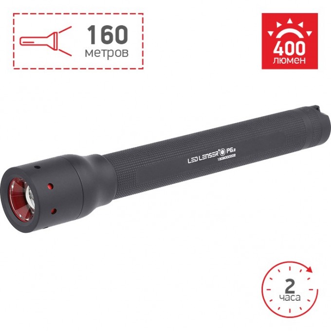 Светодиодный фонарь LED LENSER P6X 9406-X Светодиодный фонарь LED LENSER P6X 9406-X