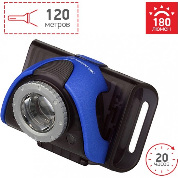 Светодиодный фонарь LED LENSER SEO B5R синий 9005-RB Светодиодный фонарь LED LENSER SEO B5R синий 9005-RB