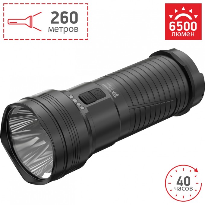 Тактический фонарь LED LENSER TFX ARCTURUS 6500 502559 Тактический фонарь LED LENSER TFX ARCTURUS 6500 502559