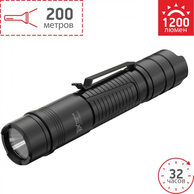 Тактический фонарь LED LENSER TFX PROPUS 1200 502555 Тактический фонарь LED LENSER TFX PROPUS 1200 502555